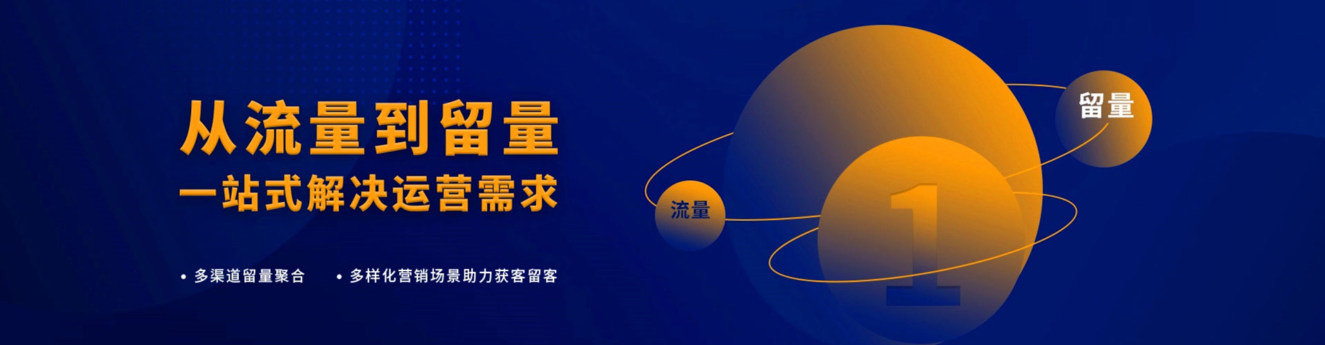 南海sem广告