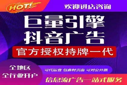 信息流运营团队管理案例分析